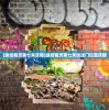 (缘结精灵第七关攻略)缘结精灵第七关传送门位置攻略