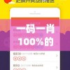 新澳天天开奖资料大全三中三管家婆，揭秘专业彩民心水秘籍与技巧！
