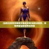 (仙剑五前传攻略图文超级详细)仙剑诀前传，探寻神秘仙侠世界的序幕