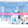 2024天天彩资料大全免费,动态分析解释落实_绿色集v.1.319