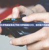 (节奏大师电脑版单机)节奏大师电脑版4399，游戏魅力与体验解析