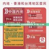 管家婆一肖一码100中管家婆,深入分析科技相关成语的内涵_Elite.7.138