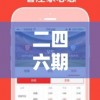 (封神攻略秘籍)最封神攻略详解，游戏攻略与常见问题解答
