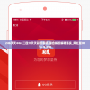 (恒久之绊汉化版免费下载)恒久之绊汉化版，深度解析与常见问题解答