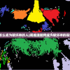 (阴阳百鬼物语怎么看)阴阳百鬼物语GO，国内能否畅玩的探讨与解析