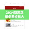 (梦幻西游仙域)梦幻仙域是否已跑路，深度分析与探讨