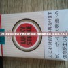 2024天天开好彩大全正版198期,诠释解析落实_共享品.2.347