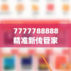(冒险小分队什么时候开服)冒险小分队上线时间解析，期待已久的游戏何时与我们相遇？