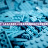 (我叫mt经典再现65章攻略)我叫MT经典再现，第65章的深度解析与探讨