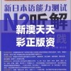 (最强皇道系统之召唤诸神百度百科)最强皇道系统之召唤诸神，召唤神话力量的奇幻之旅