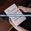 (宝塔之战各武将技能介绍大全)宝塔之战各武将技能深度解析与介绍