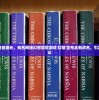(漫漫江湖路mud)漫漫江湖路，纷纷恩怨仇，江湖恩怨的深度解析