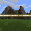 (光影v2.4.2最新版)光影官方正版入口，探索正版影视世界的门户