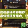 新澳好彩：免费资料查询郢中白雪，为您解密最新一波走势！