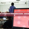 (河南将新增2所本科院校名单)河南将新增两所本科院校，教育发展的又一里程碑