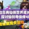 管家婆一肖一码00中奖网站7456,全面分析解释落实_防御型.3.463