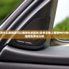 (mkv格式用什么播放器可以播放安卓版本)安卓设备上播放MKV格式的播放器推荐及多元分析