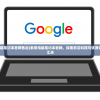 (索尼电脑笔记本官网售后)索尼电脑笔记本官网，探索前沿科技与优质体验的交汇点