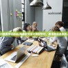 (软件设计培训学校排名)电脑软件设计培训学校，塑造数字未来的人才摇篮