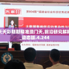 (三国争霸渤海小吏PDF)三国争霸，渤海小吏的角色与影响