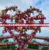 (约会大作战莲反乌托邦剧场版)约会大作战，莲反乌托邦的冒险之旅