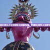 (恶魔城2暗影之王攻略图文)终极攻略，恶魔城2暗影之王游戏指南