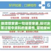(我是掌门手游下载)我是掌门手游，策略与江湖的完美结合