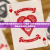 (冒险者rpg)冒险者的Rogue之旅，内置菜单的秘密与魅力