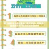 (无双之王贴吧官网)无双之王贴吧，王者之路的无限风采