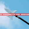 (斗罗大陆樱花动漫,有广告)斗罗大陆樱花网站弹窗现象深度解析