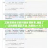 (胡姬琵琶行最后一关过不去)胡姬琵琶行副本流程详解与常见问题解答