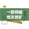 一款弱碱性天然矿泉水引热议v管家婆,探索未来科技无限可能_解锁版.6.883