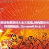 (龙狼传结束了吗)龙狼传为何不更新了，深度探究其原因