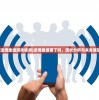 (逆境重组游戏视频)逆境重组寄了吗，现状分析与未来展望