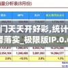 一键成神千万攻击力！灵魂岛无限内置修改器版，颠覆传统游戏体验助你轻松征服世界