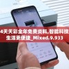 (拂晓胜利之刻wiki哈曼)拂晓胜利之刻，游戏背景、特色及FAQ解析