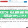 (qq华夏手游新职业)QQ华夏手游职业推荐及详解