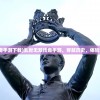 (乱世无双传奇手游下载)乱世无双传奇手游，穿越历史，体验无双英雄之旅