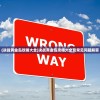 (决战黄金岛攻略大全)决战黄金岛攻略大全及常见问题解答