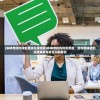 (非神勿扰内购免费版在线观看)非神勿扰内购免费版，游戏新体验的深度解析与常见问题解答