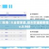 天Earth人间情深──揭秘传世仙侠经典《恋恋仙缘莲花殇》角色命运与宿命情缘的紧密交织