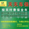 澳门二四六天下彩天天免费大全198期,保证资料解读的准确性与实用性_对抗集v.8.128