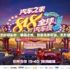 由于涉及版权问题，热门动漫《零之逆转》在各大平台下架，粉丝们呼吁尽快解决问题