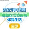 新天龙八部永恒经典版：巍峨江湖，一切为了友情，战斗与爱情的绽放