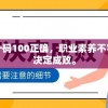 (翡翠梦魇 路线)翡翠梦魇路线图，探寻神秘之旅的指引