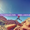 (黑与白2众神之战攻略图文)黑与白2众神之战全面攻略，从入门到精通