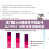 澳门第260期最有可能出什么7456？分析与预测来帮您获取更多机会