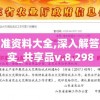 (好多三国阵容一览表)好多三国阵容，深度解析与策略探讨