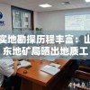(大明侠客令还有什么名字吗)大明侠客令之江湖风云再起，探寻那些江湖别名的奥秘