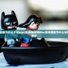 (英雄联盟国服为什么不出mac版)英雄联盟Mac版本国服为什么没有？探究与解析